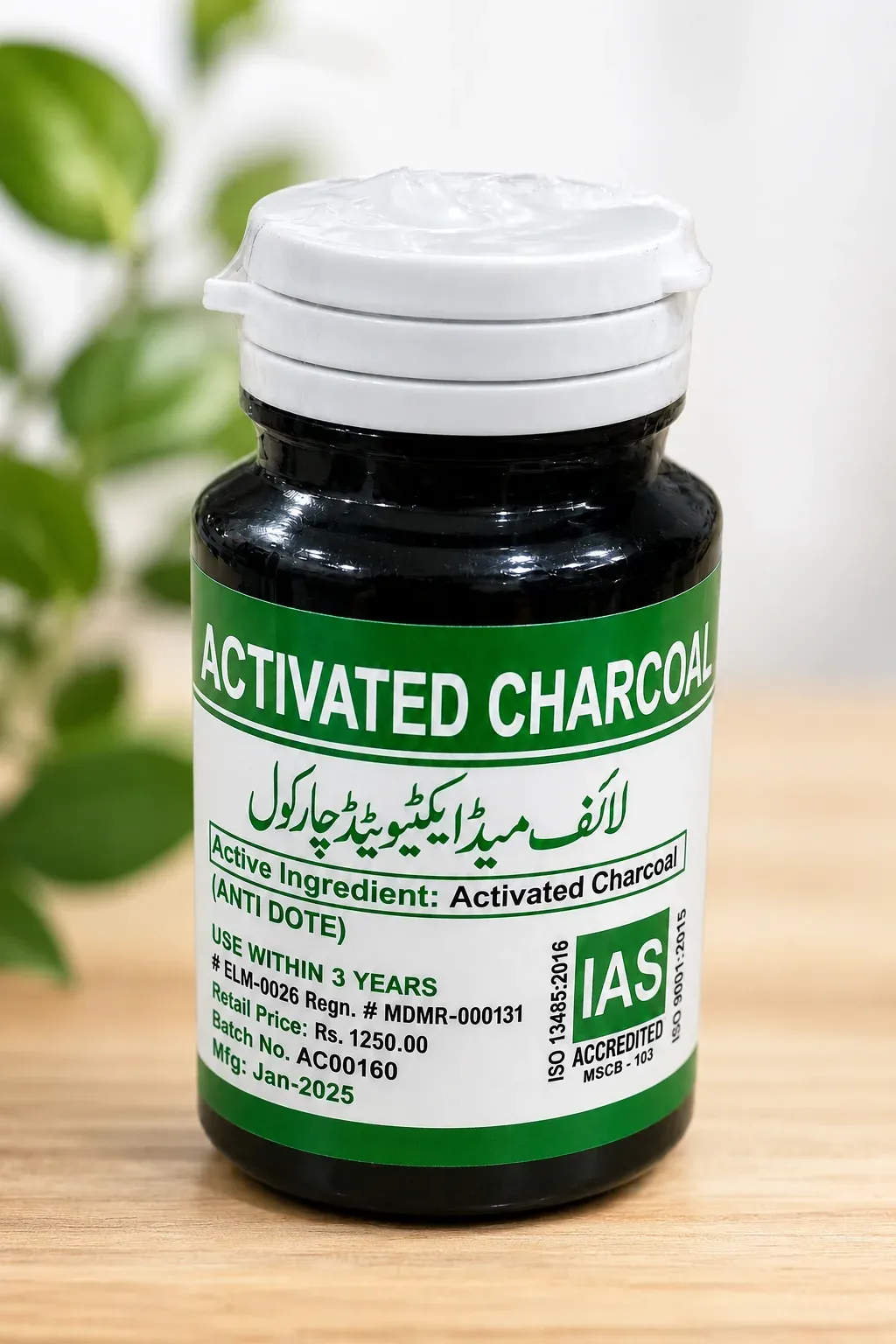 Medical Products — Hospital-use pharmaceutical products for emergency care.